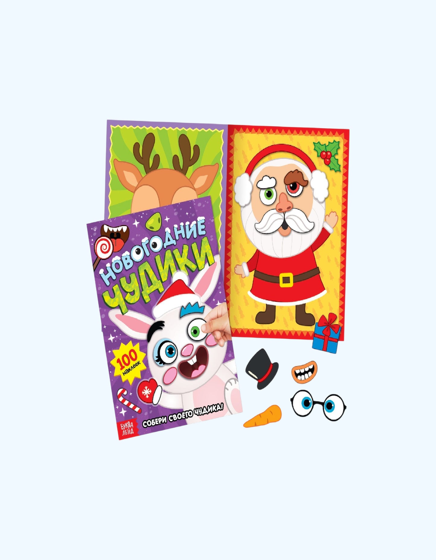 БукваЛенд Новогодний набор, 12 книг в подарочной коробке + 2 подарка