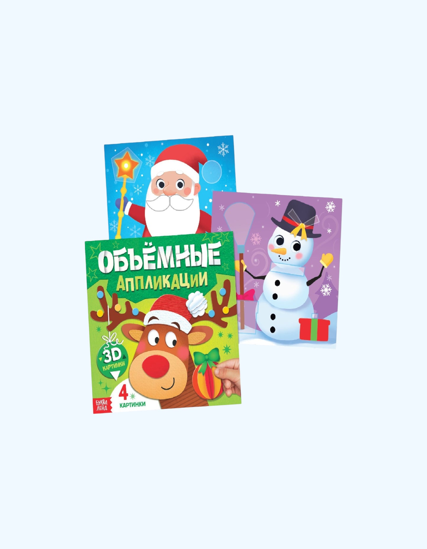 БукваЛенд Новогодний набор, 12 книг в подарочной коробке + 2 подарка