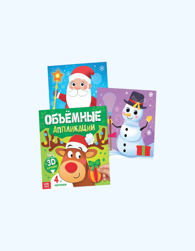 БукваЛенд Новогодний набор, 12 книг в подарочной коробке + 2 подарка