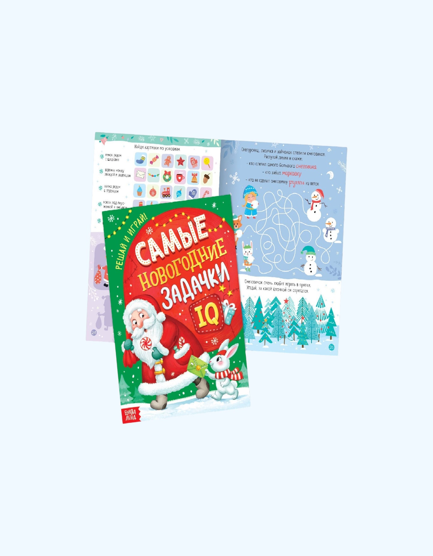 БукваЛенд Новогодний набор, 12 книг в подарочной коробке + 2 подарка