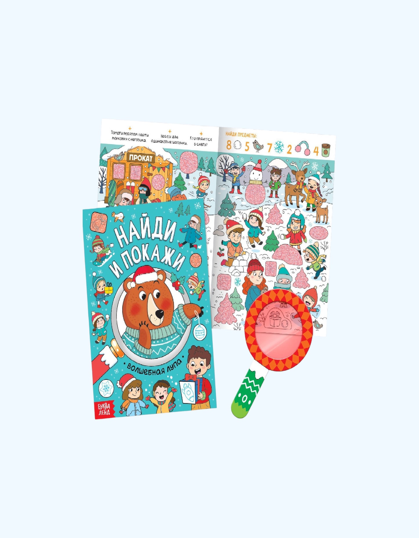 БукваЛенд Новогодний набор, 12 книг в подарочной коробке + 2 подарка