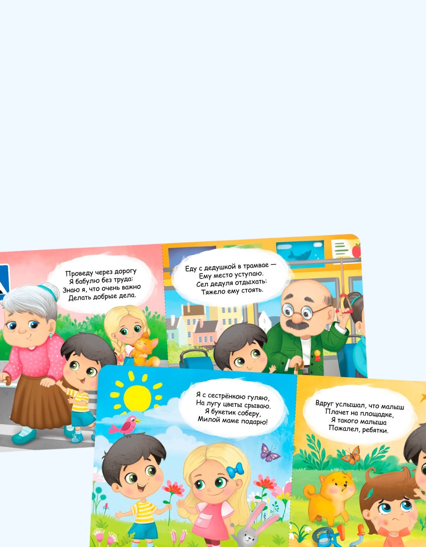 БукваЛенд Книга картонная