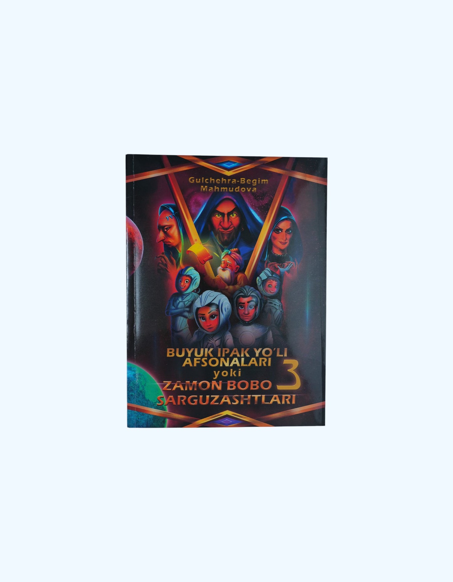 Книга Buyuk Ipak Yo'li Afsonalari 3