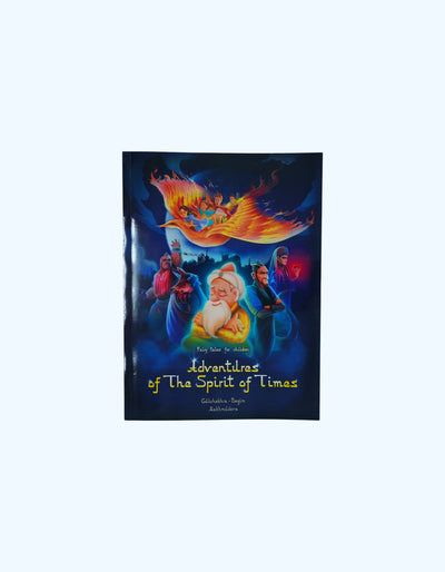 Книга "Adventures of the Spirit of the Times"