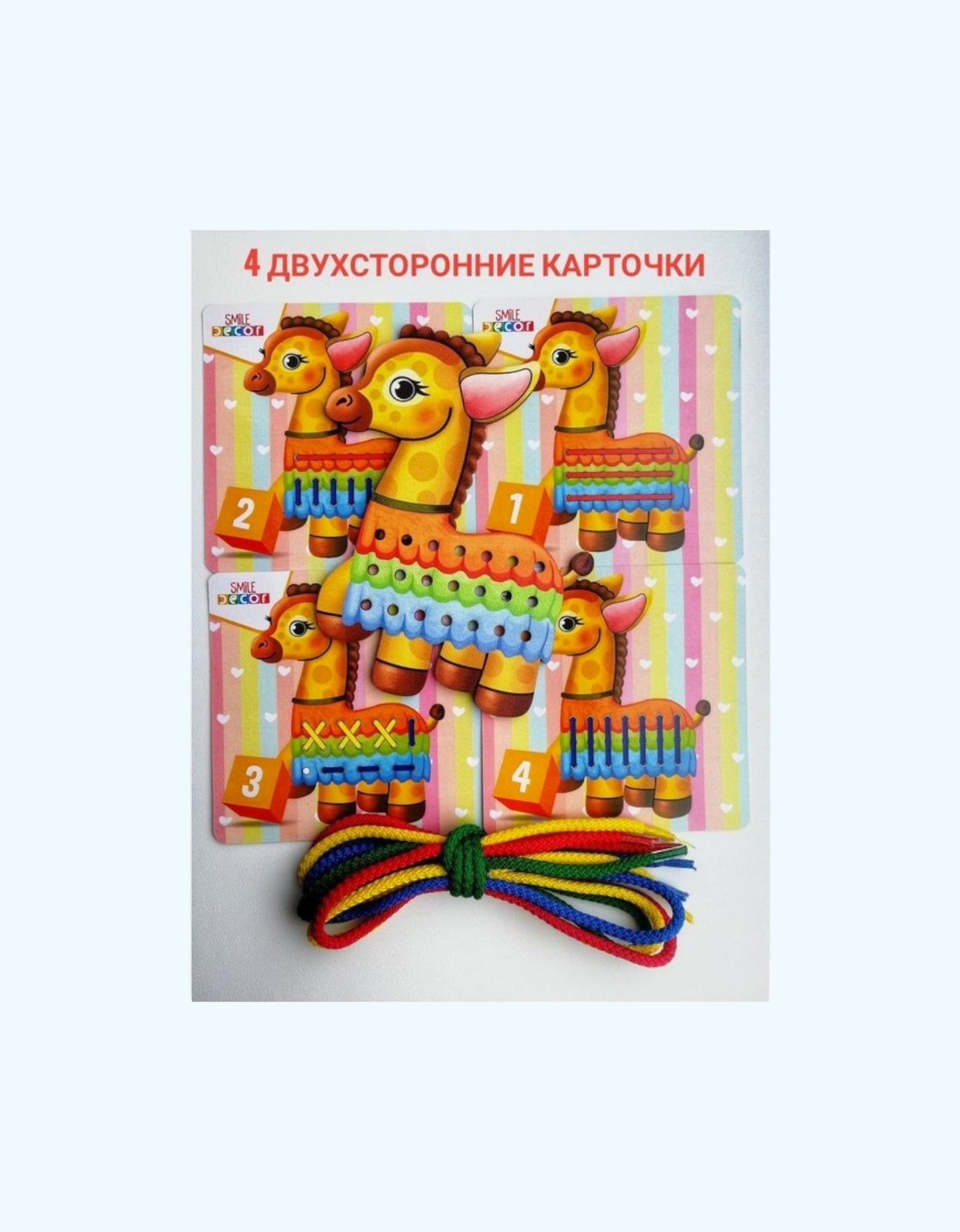 БукваЛенд Шнуровка