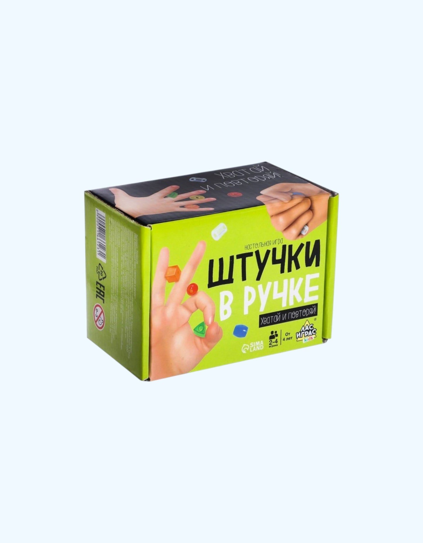 БукваЛенд Настольная игра "Штучки в ручке"
