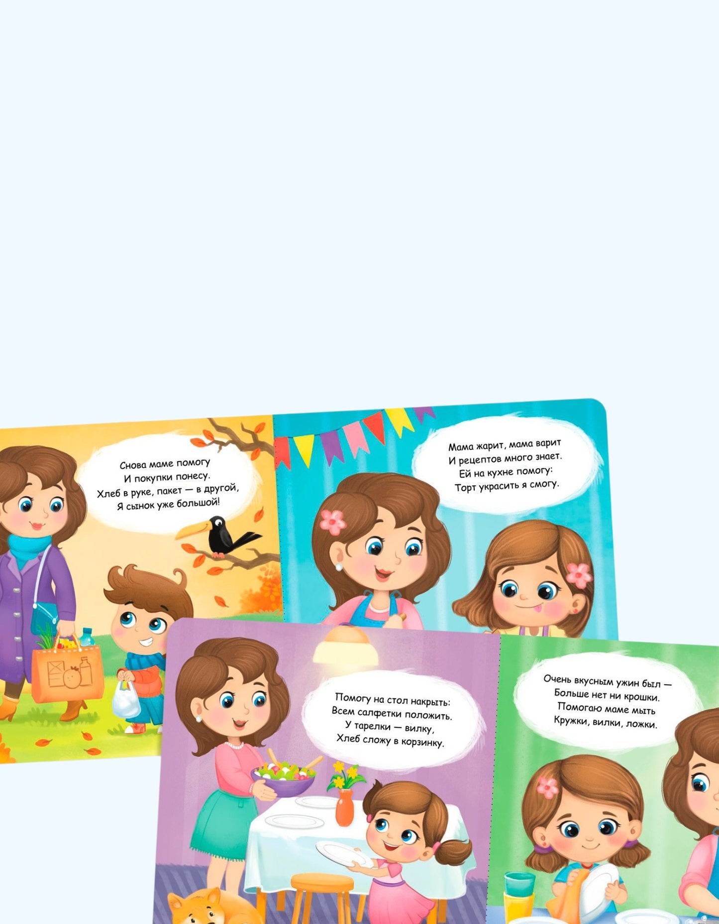 БукваЛенд Книга картонная