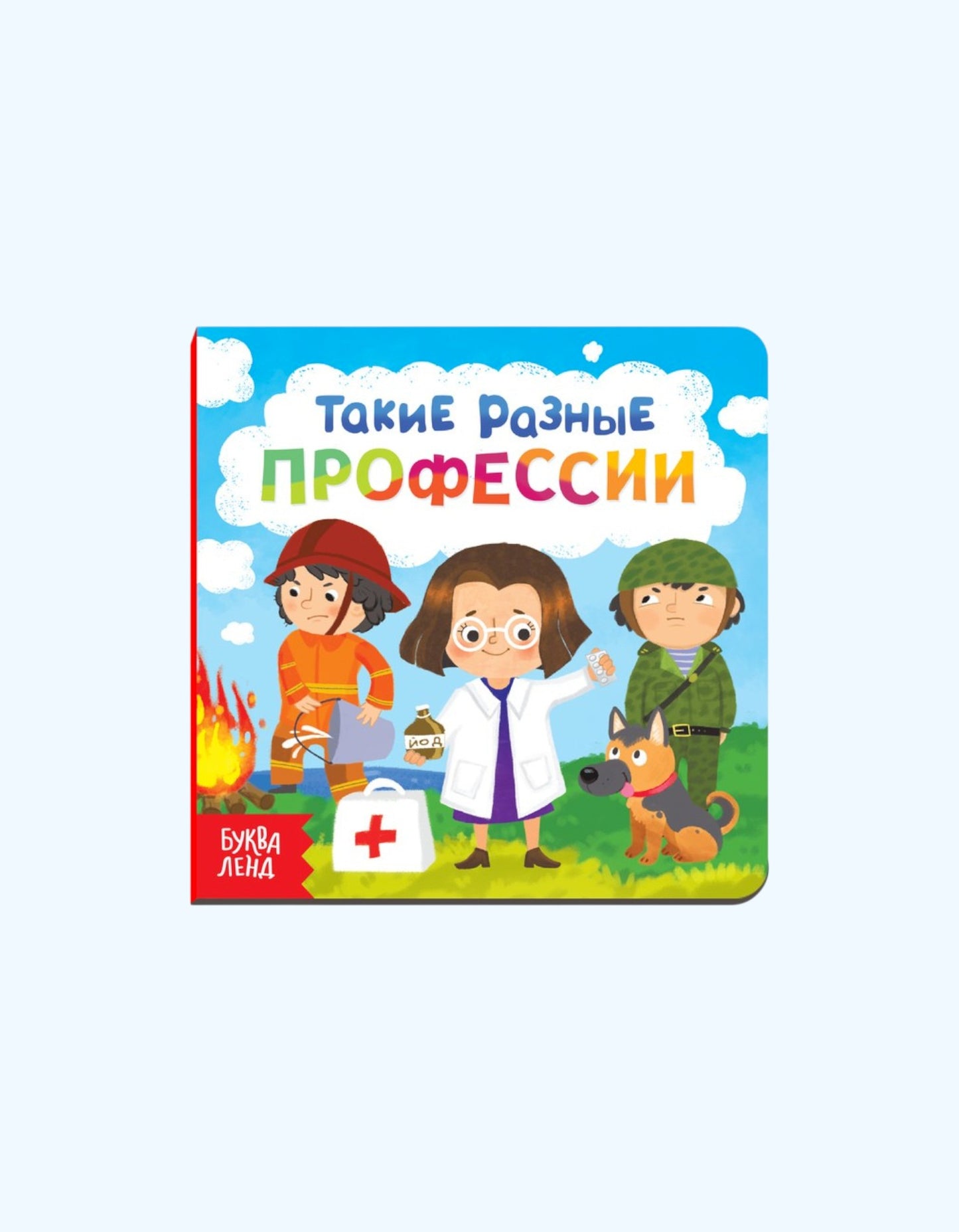 БукваЛенд Книга картонная