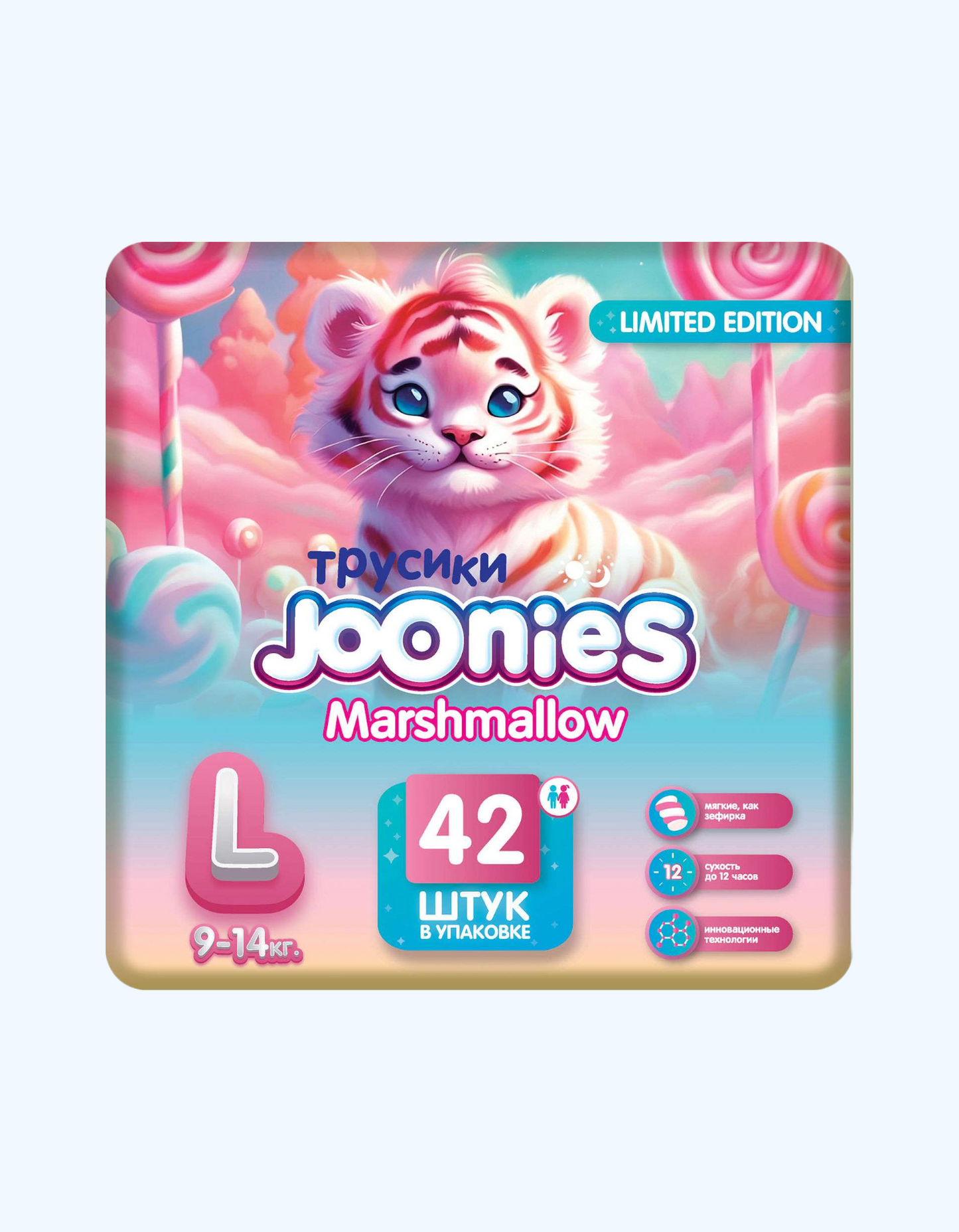 JOONIES Трусики Marshmallow, L 9-14 кг, 42 шт