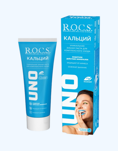 R.O.C.S. Uno Calcium зубная паста с кальцием для комплексного ухода, 74 гр