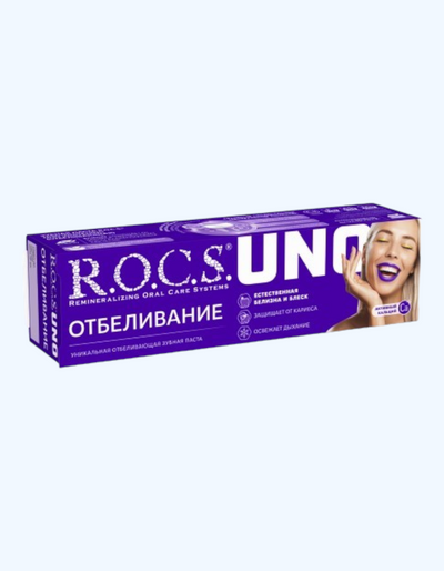 R.O.C.S. Uno Whitening отбеливающая зубная паста для комплексного ухода, 74 гр