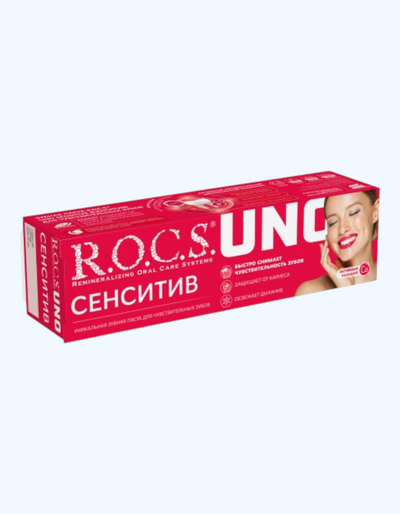 R.O.C.S. Uno Sensitive зубная паста для чувствительных зубов, 74 гр