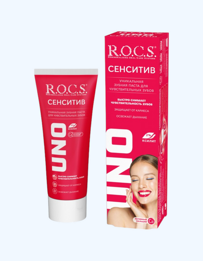 R.O.C.S. Uno Sensitive зубная паста для чувствительных зубов, 74 гр