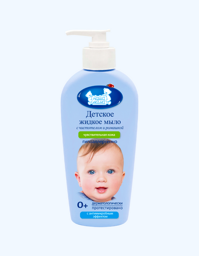 Наша мама Детское жидкое мыло с антимикробным эффектом для чувствительной и проблемной кожи с экстрактами трав, 250 мл