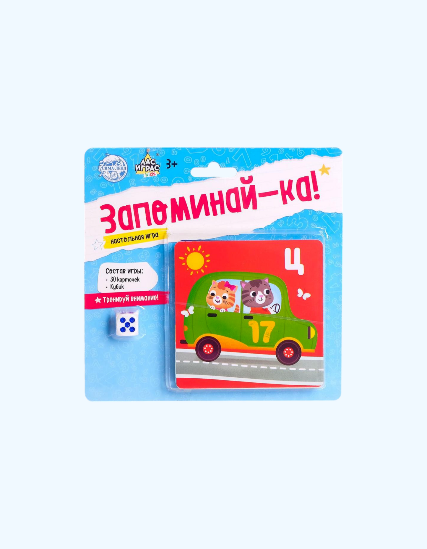 БукваЛенд Настольная игра "Запоминай-ка"