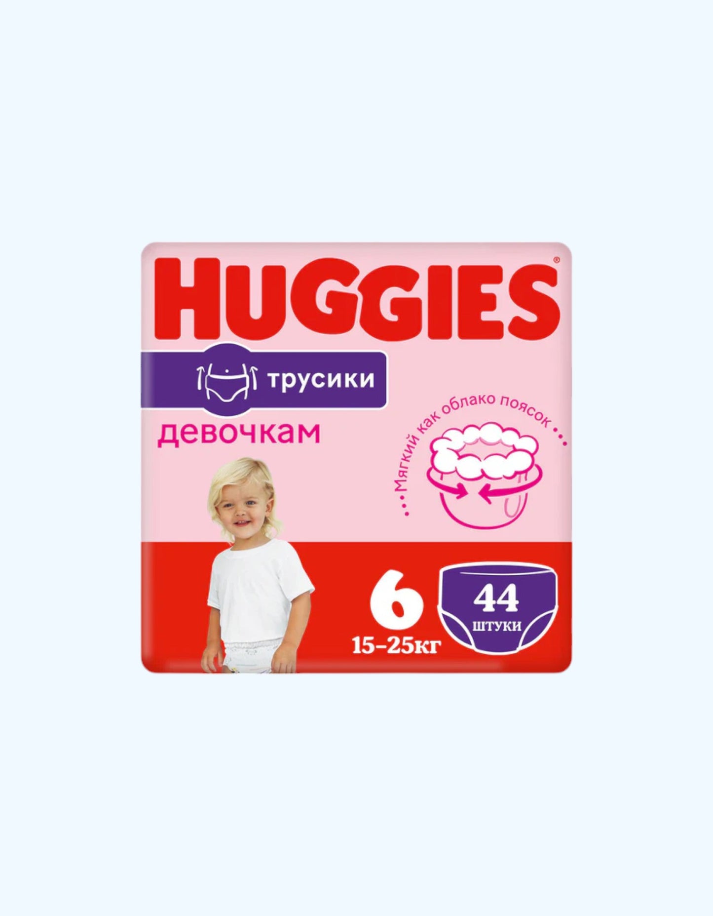 Huggies 6 Подгузники-трусики, девочки, 15-25 кг, 44 шт