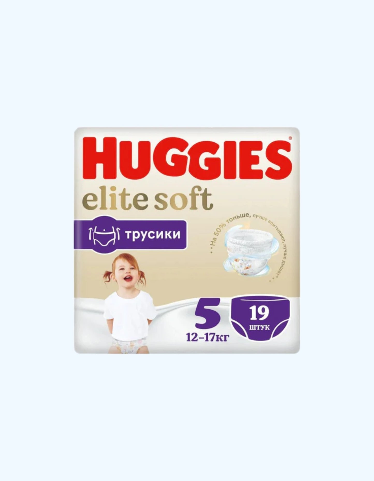 Huggies Elite Soft 5 külotli tagliklar, qizlar, 12-17 kg, 19 dona