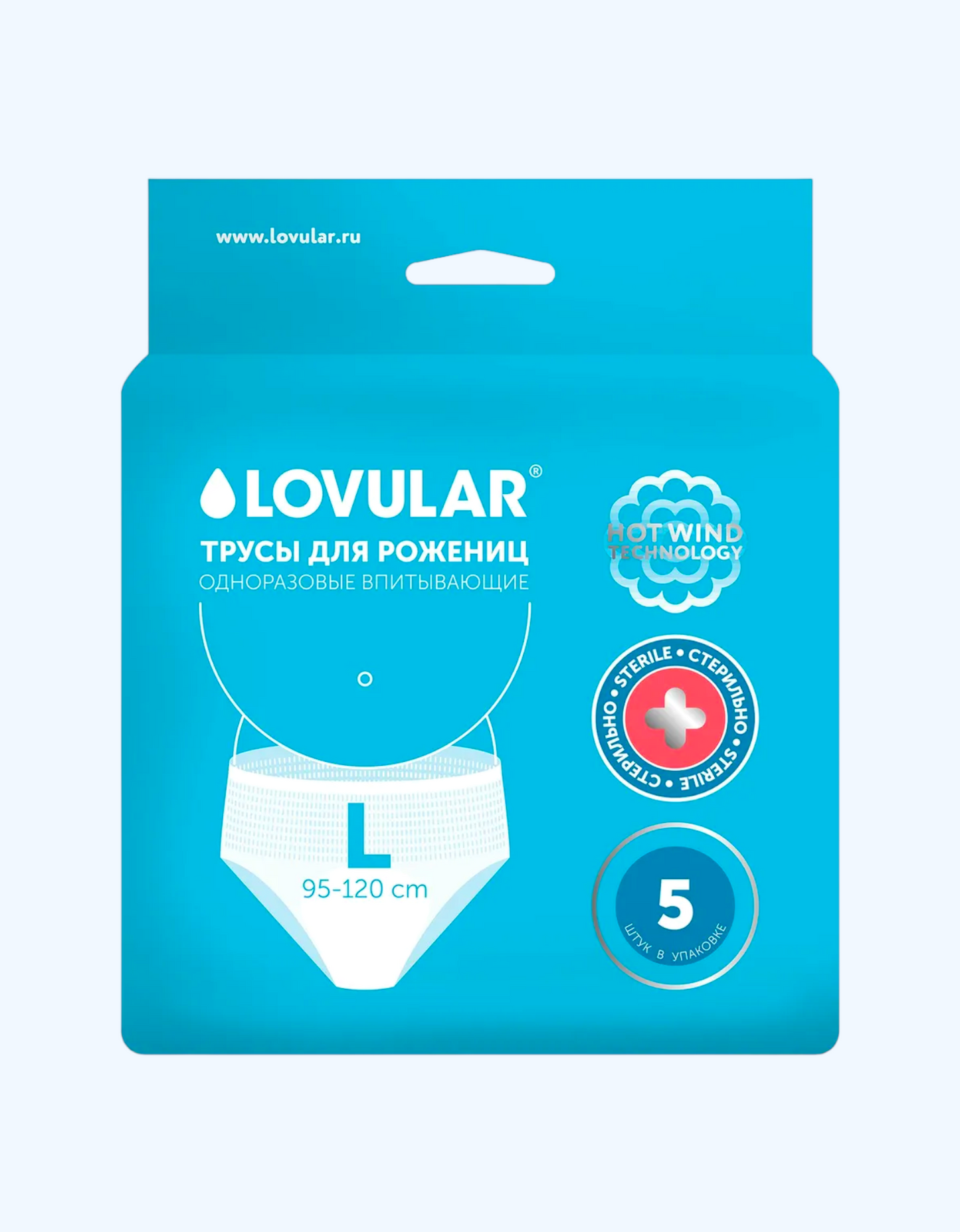 Lovular Стерильные Трусы для рожениц, L, 5 шт