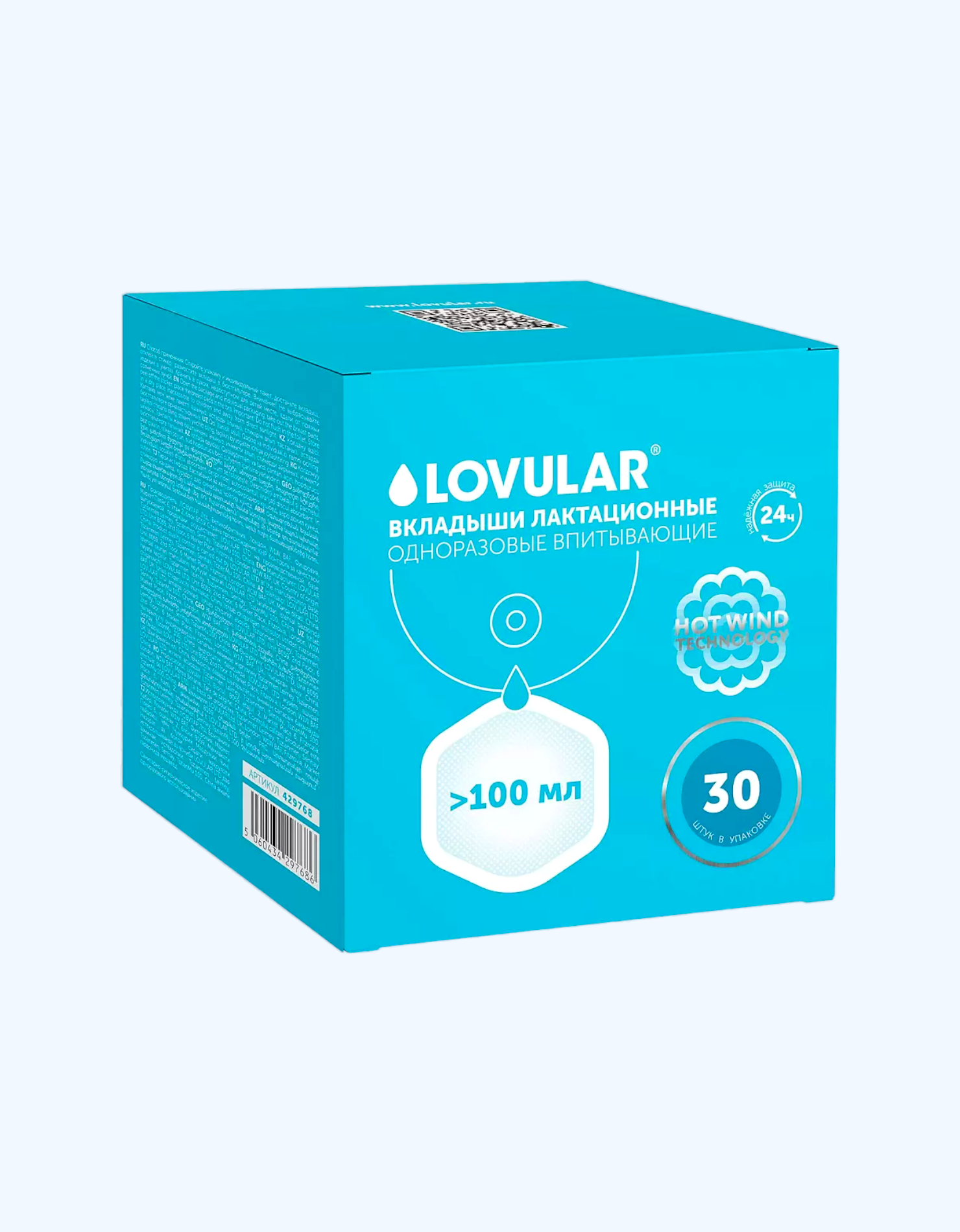 Lovular Вкладыши для груди, 30 шт – Chado