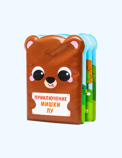 БукваЛенд Книжка-игрушка для ванны