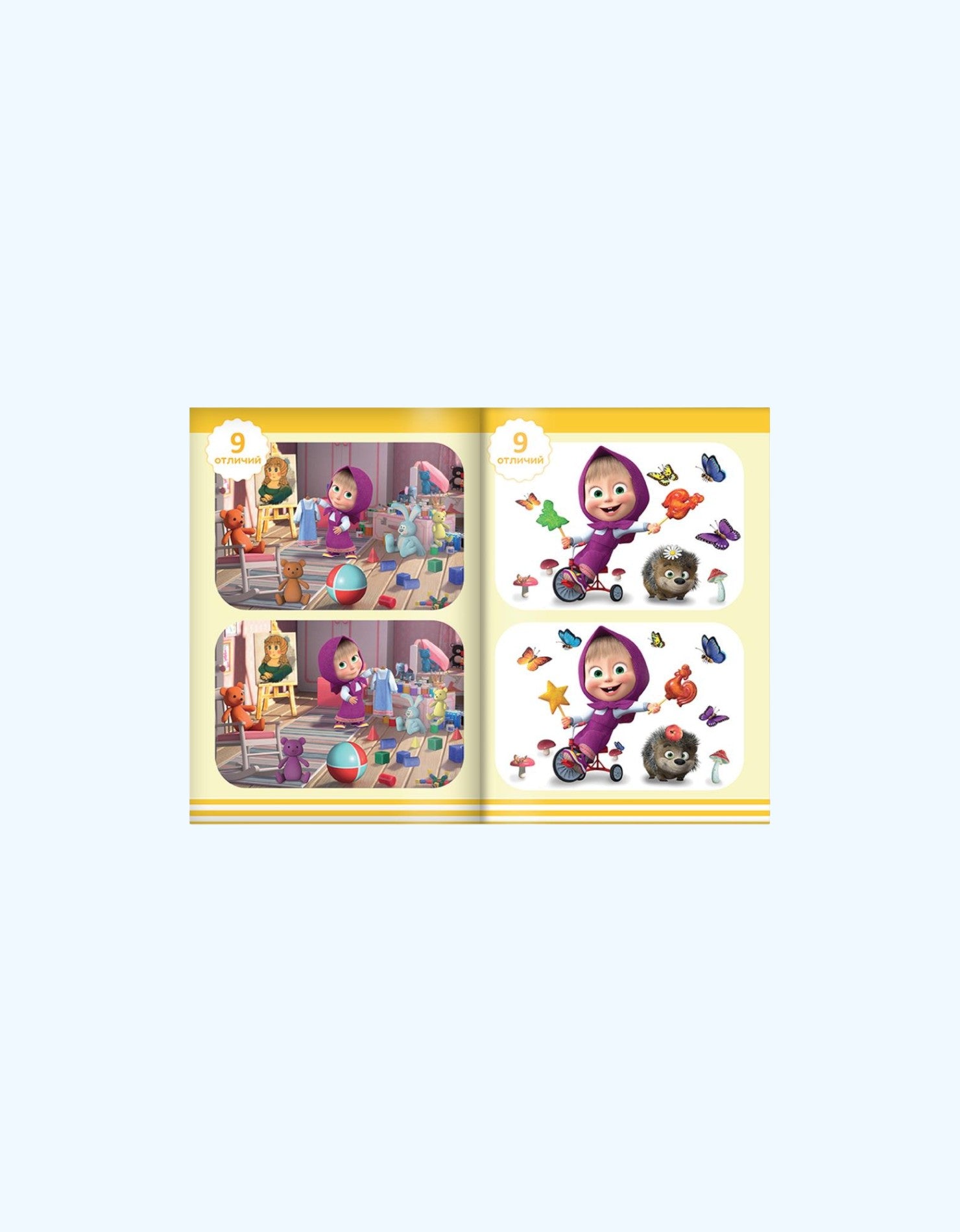 Masha va katta kokrak Masha va katta kokrak