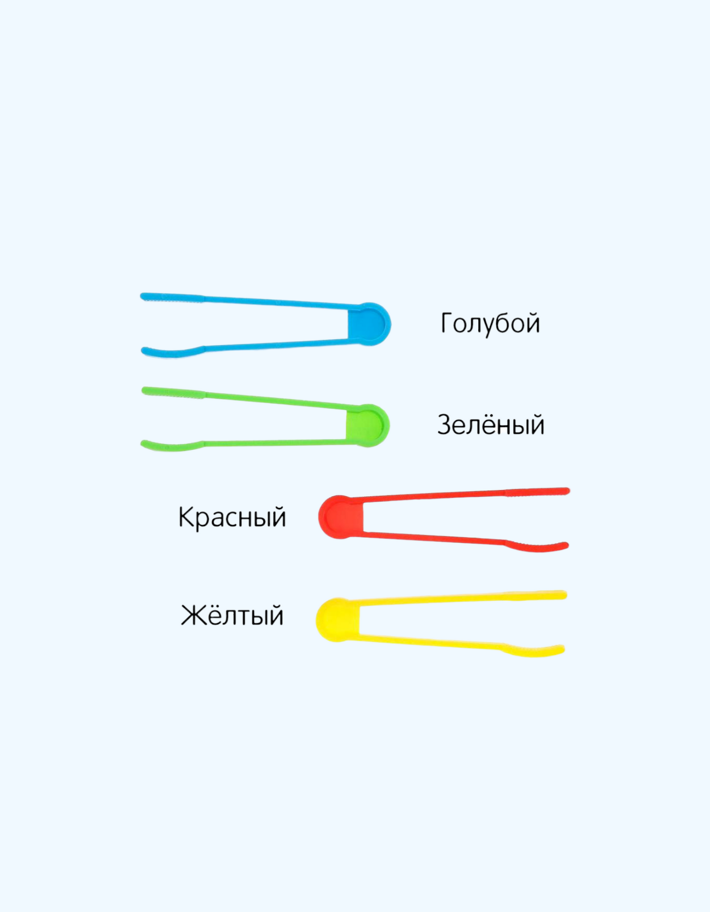 БукваЛенд Набор для сортировки "Яркие пинцеты"