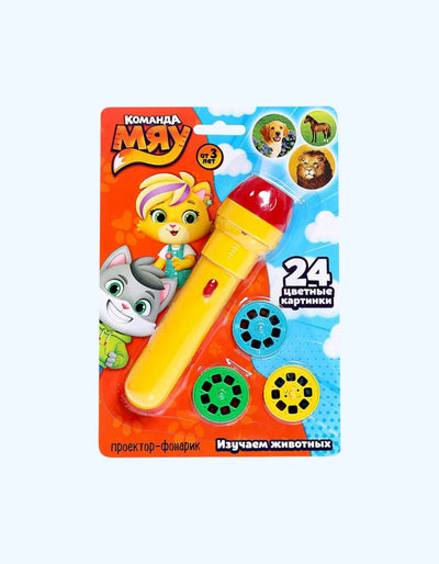 BukvaLand projektor-chirog'i "Team Miyav: Hayvonlarni o'rganish"