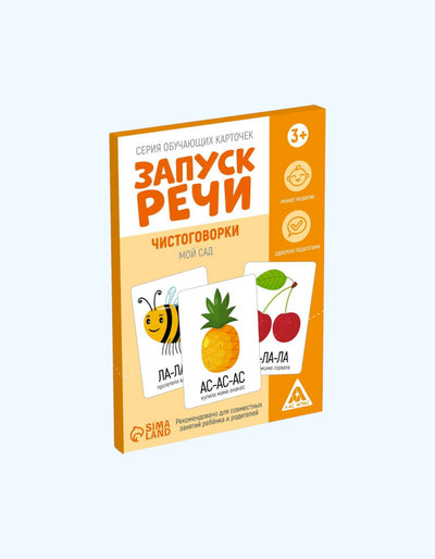 БукваЛенд Серия обучающих карточек "Запуск речи"