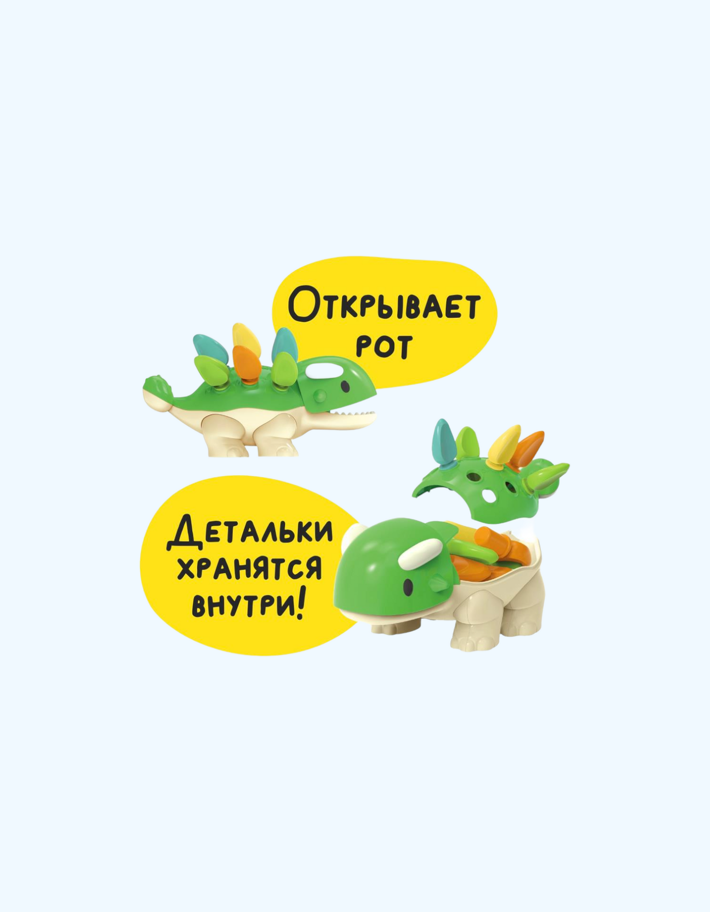 BukvaLand "Smart Dino" ishlab chiqaruvchi saralash moslamasi