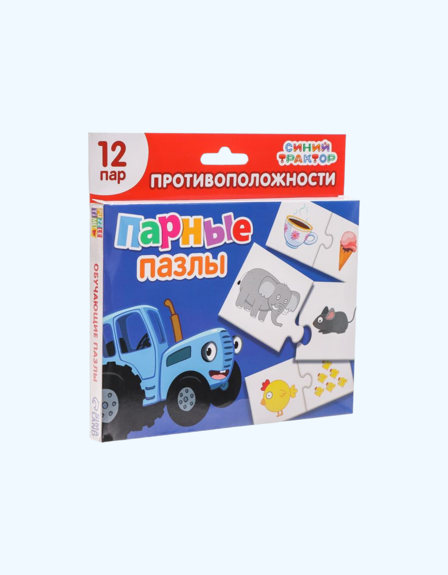 БукваЛенд Парные пазлы синий трактор "Противоположности"