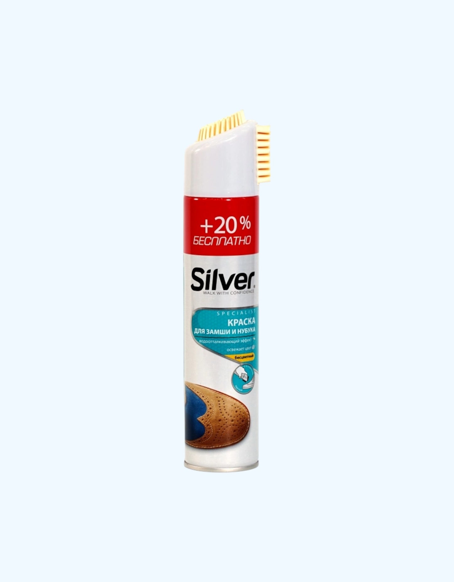 Silver Краска для замши и нубука, 300 мл