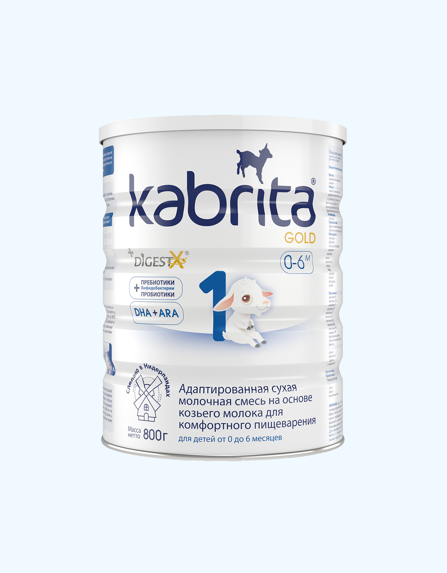 Kabrita 1 Oltin quruq formulasi, echki suti, moslashtirilgan, 0-6 oy, 400 g