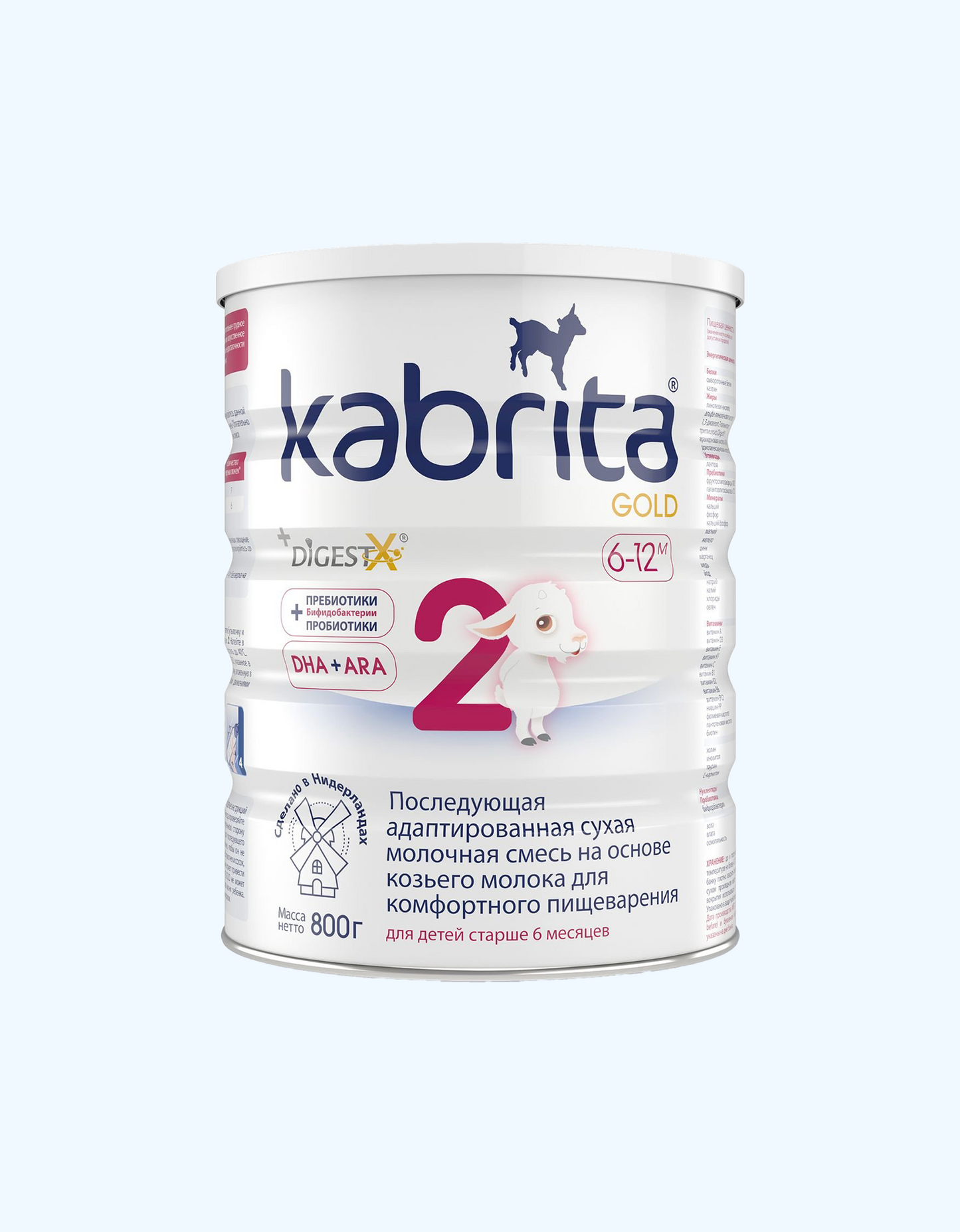 Kabrita 2 Oltin quruq formulasi, echki suti, moslashtirilgan, 6+ oy, 400 gr