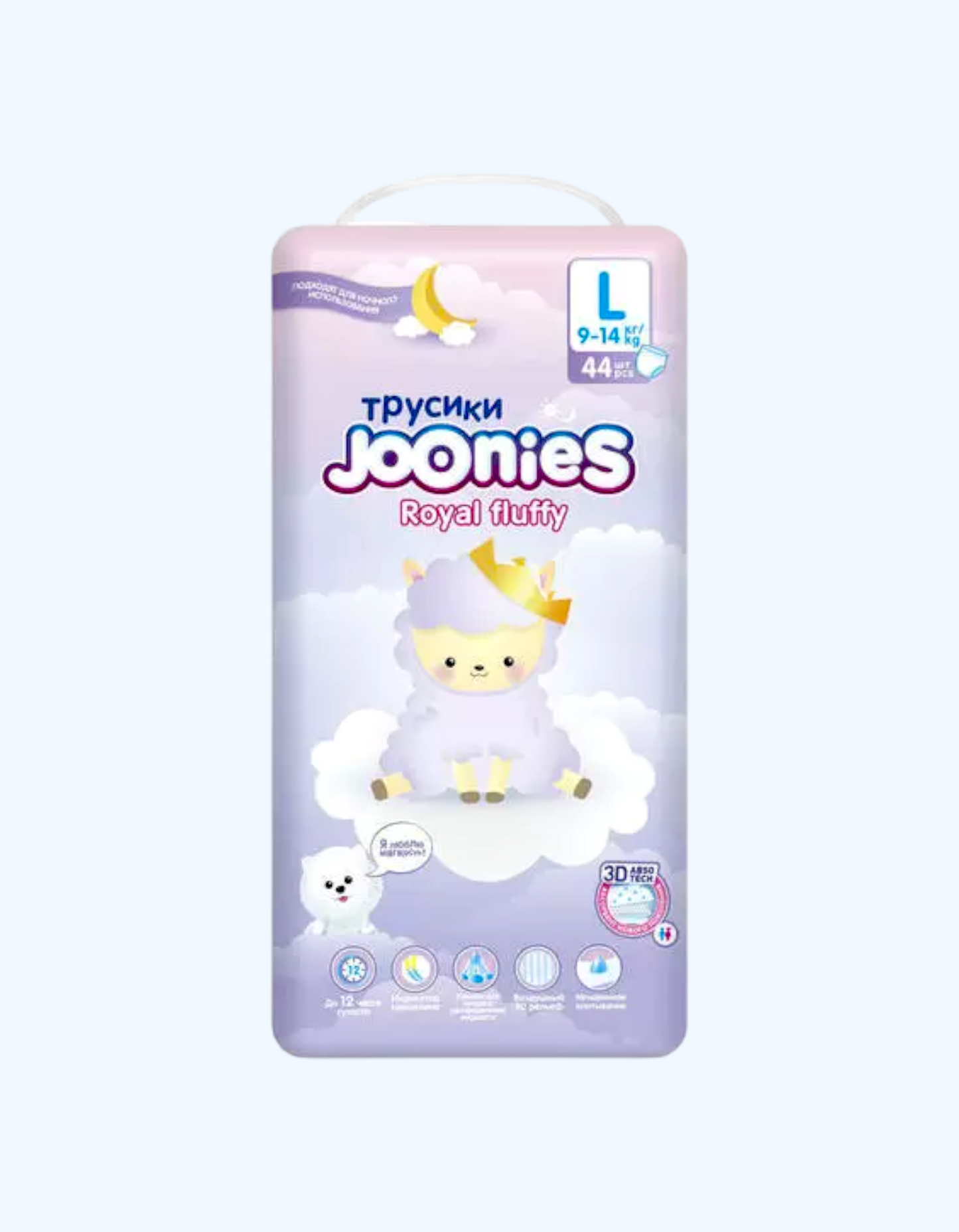 JOONIES Royal Fluffy panties, L (9-14 kg), 44 dona