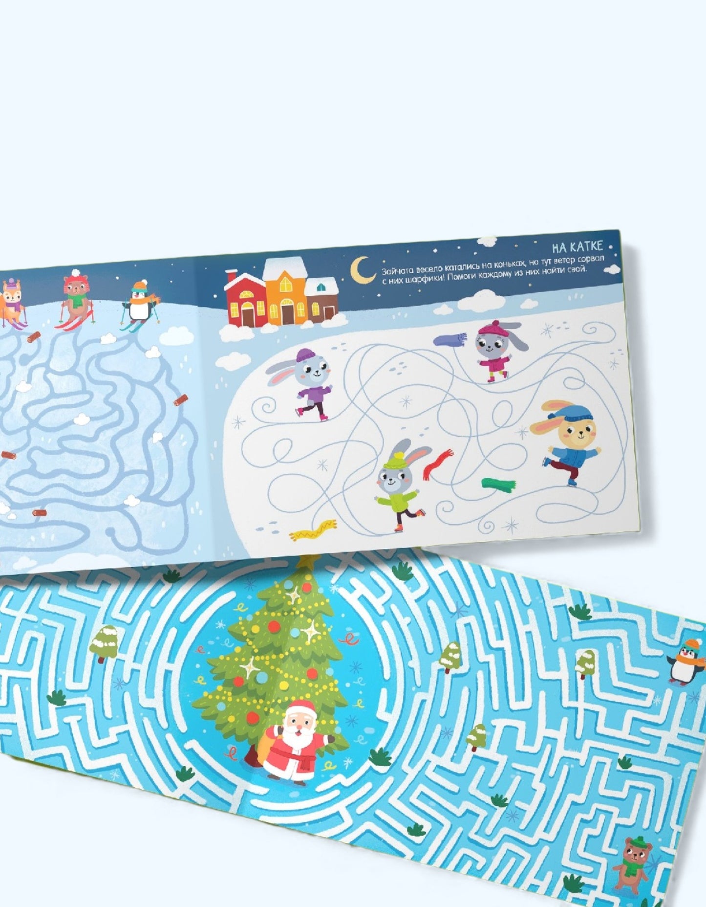 БукваЛенд Книга "Зимние лабиринты"