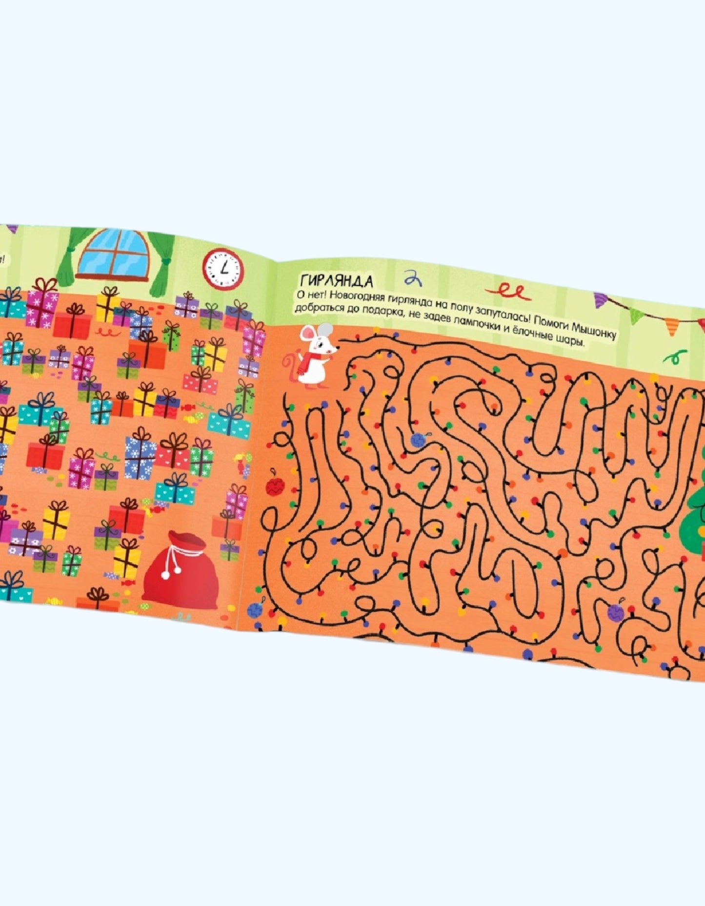 БукваЛенд Книга "Зимние лабиринты"