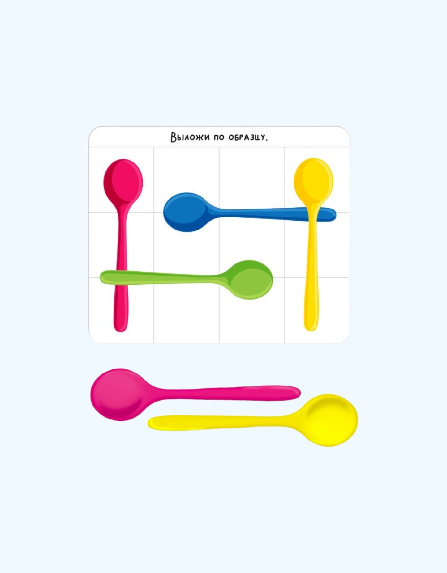 BukvaLand rivojlanish to'plami "O'rniga qo'ying"