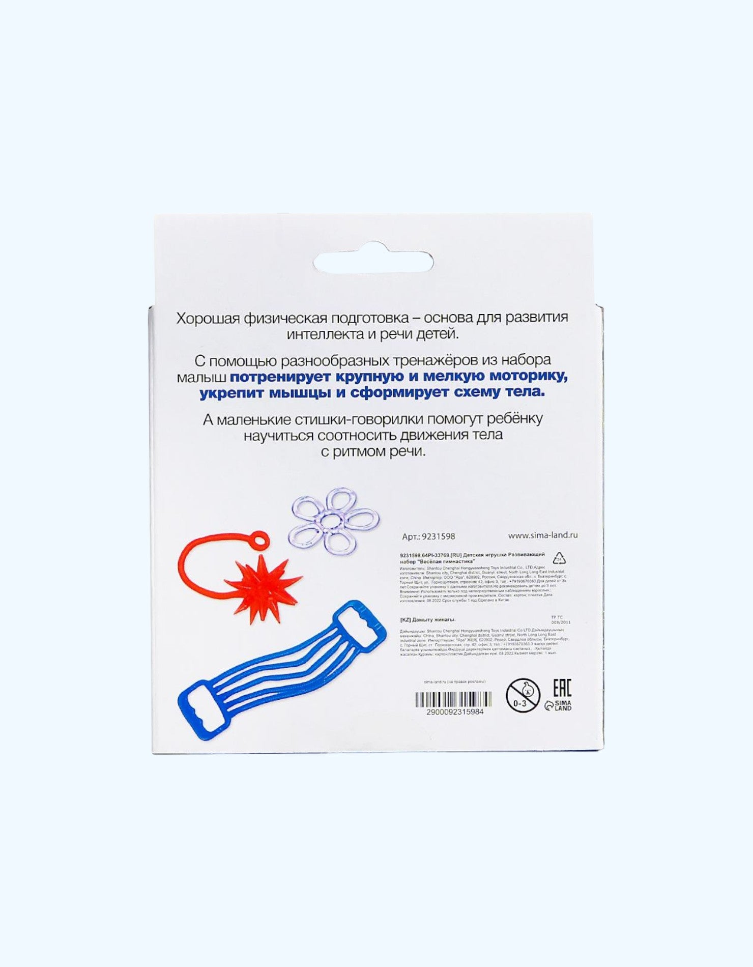 Ресейдің үлкен сиськи Ресейдің үлкен сиськи