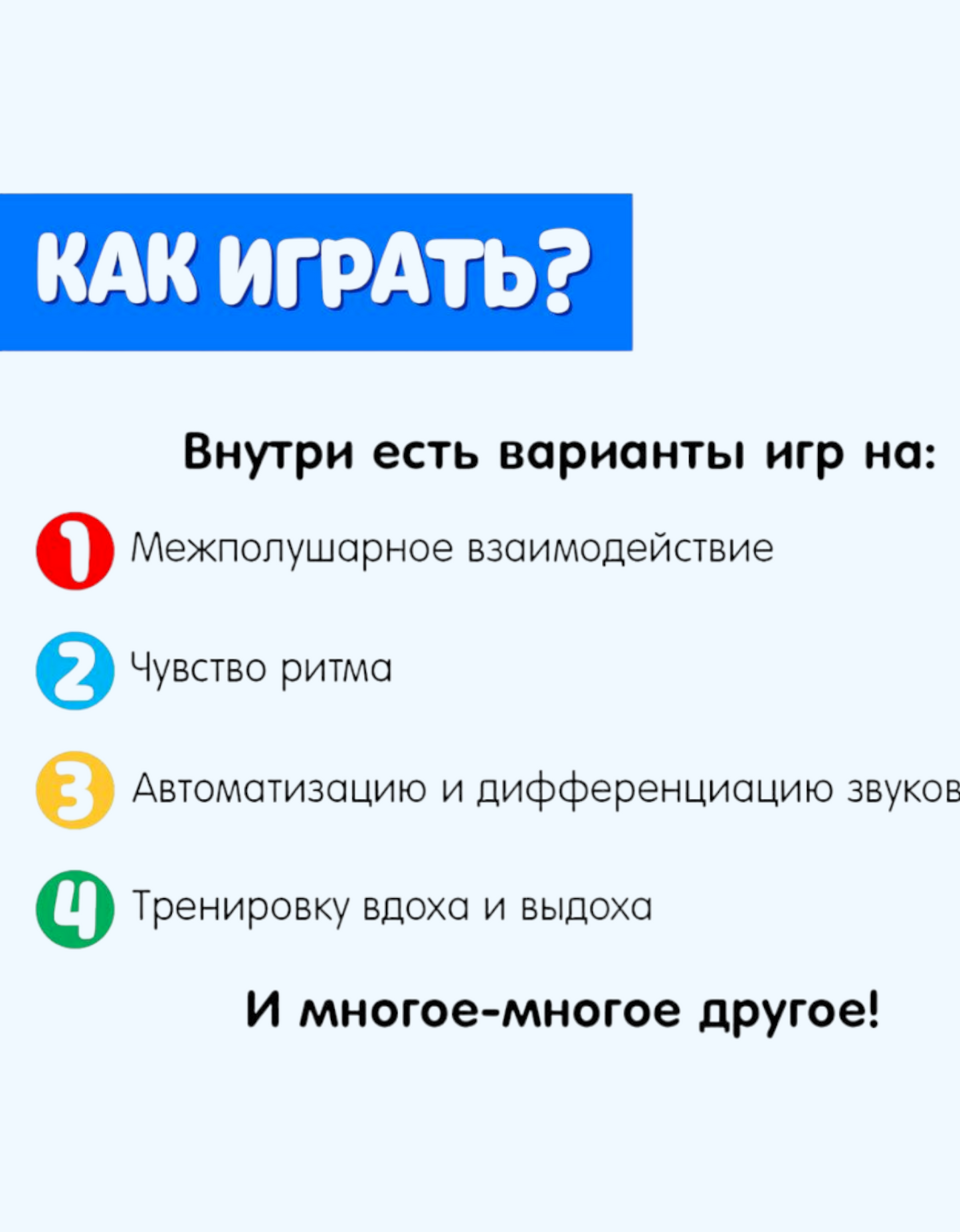 БукваЛенд Логопедический набор "Нейростаканчики"