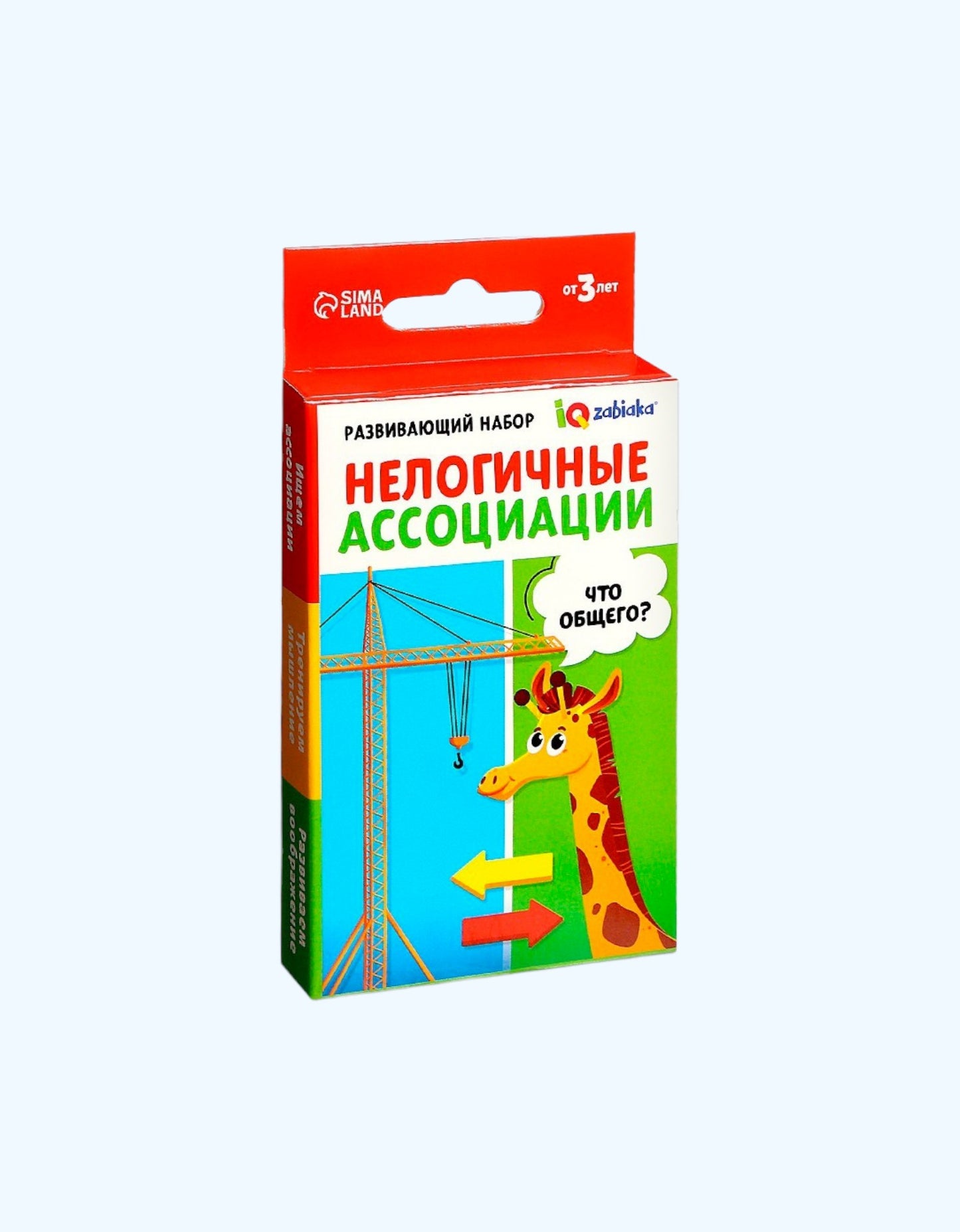 БукваЛенд Развивающий набор "Нелогичные ассоциации"