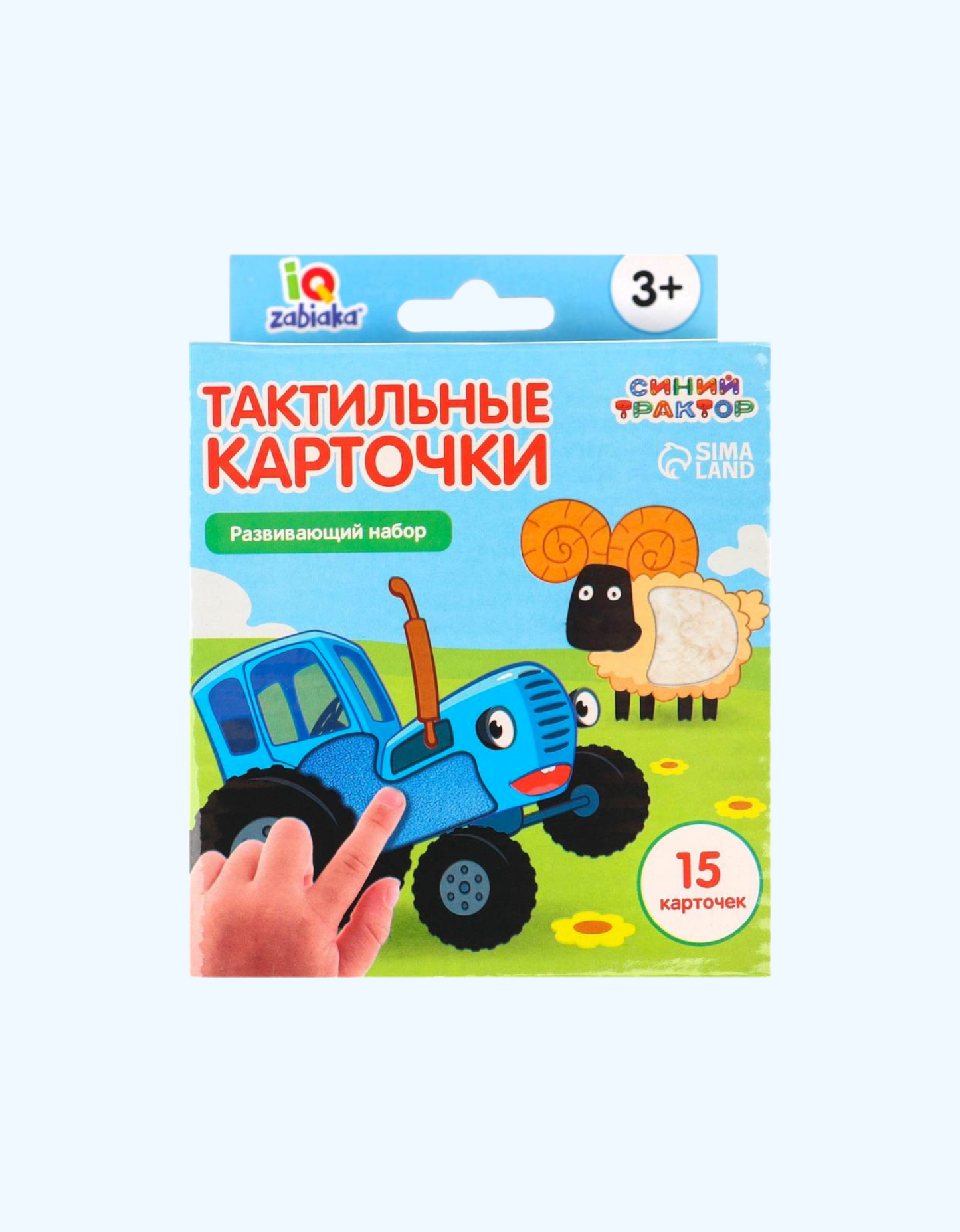 БукваЛенд Развивающий набор "Синий трактор. Тактильные карточки"