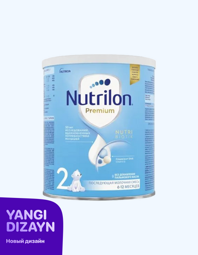 Nutricia Nutrilon 2 Смесь сухая, молочная, 6+ мес., 400/600/900 г