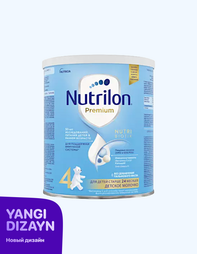 Nutricia Nutrilon 4 Сухая смесь, молочная, 24+ мес., 400 г