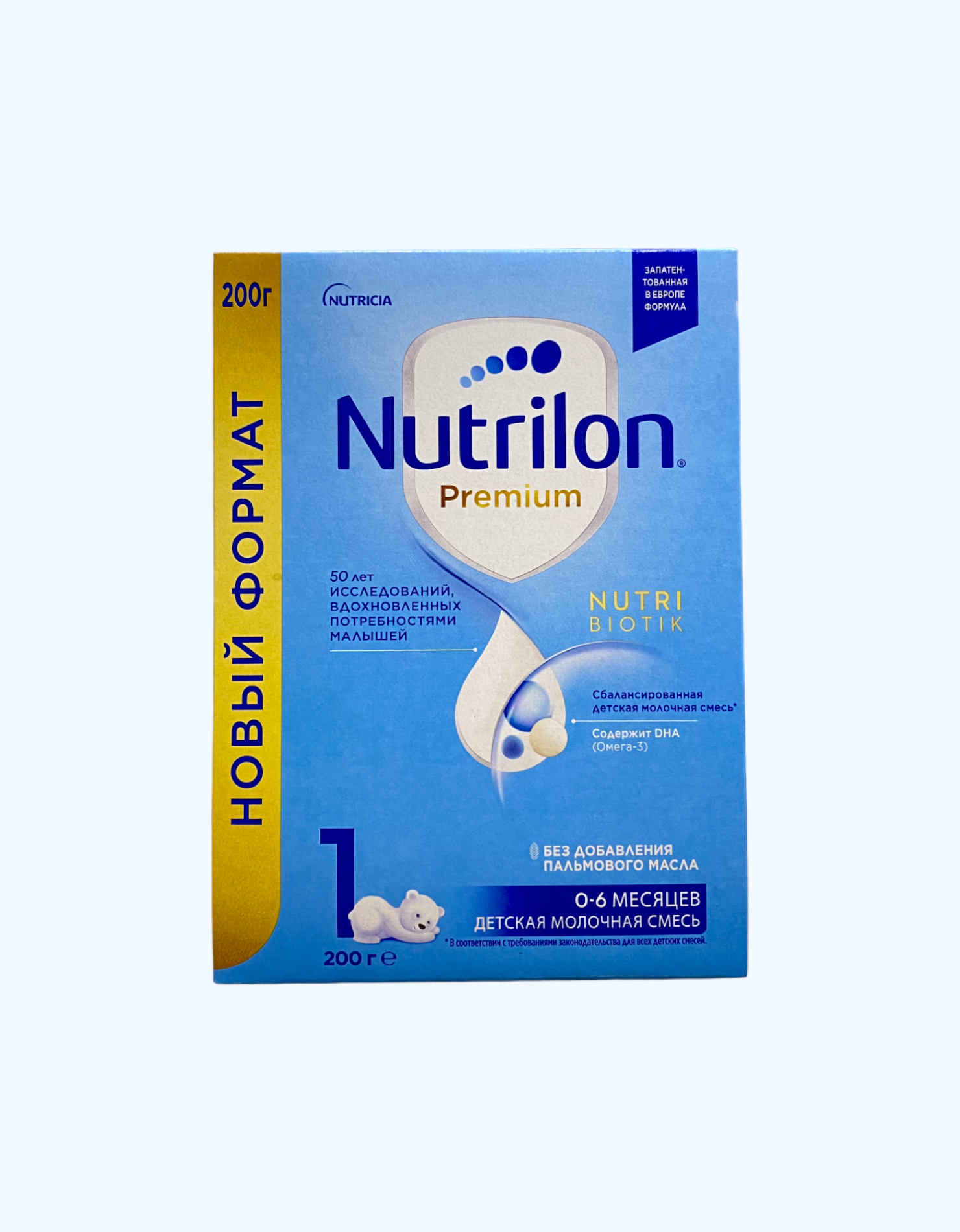 Nutricia Nutrilon Premium 1, 0-6 мес., 200 г – Chado