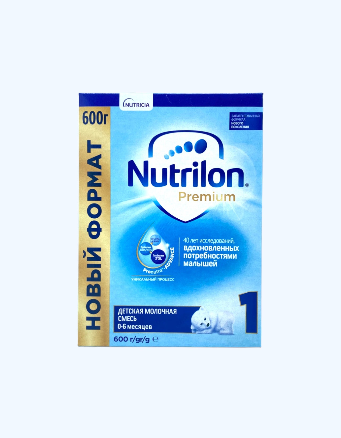 Nutricia Nutrilon 1 Смесь сухая, молочная, 0+ мес., 400/600/900 г