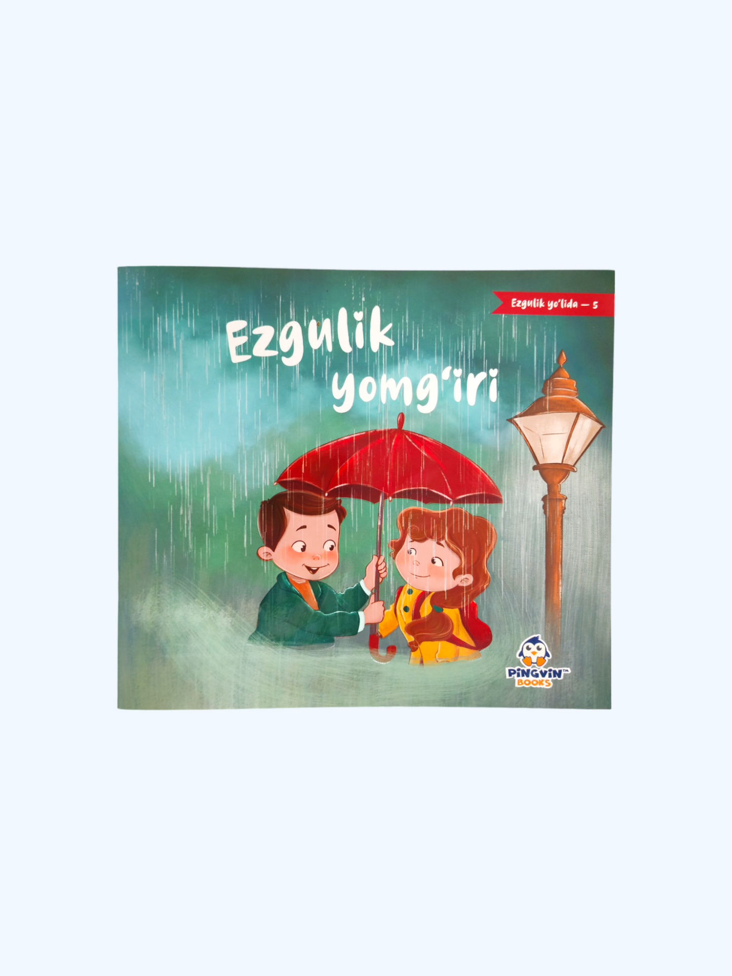 Книга "Ezgulik yomg'iri"