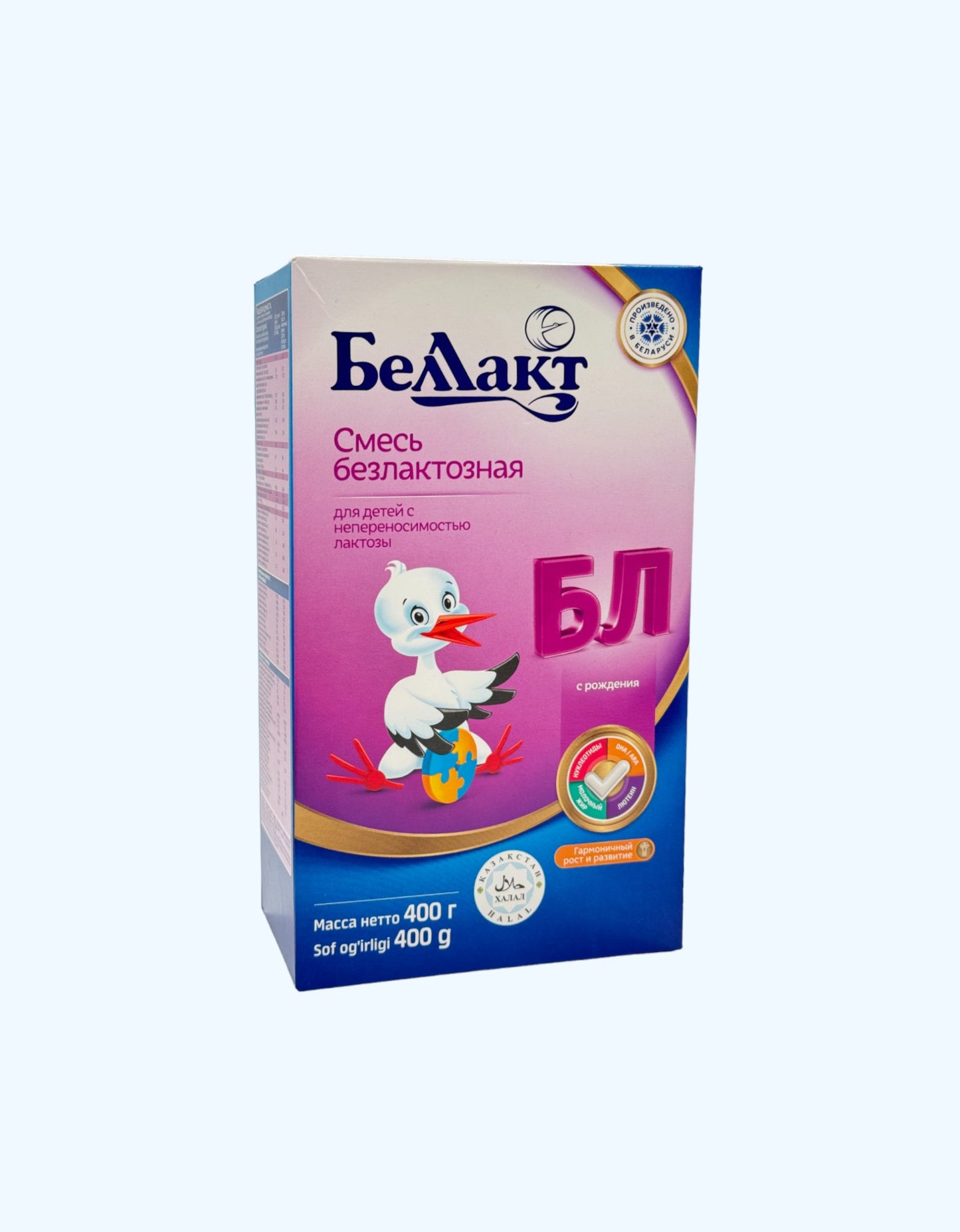 Bellakt Laktozasiz chaqaloq formulasi BL, 400 g