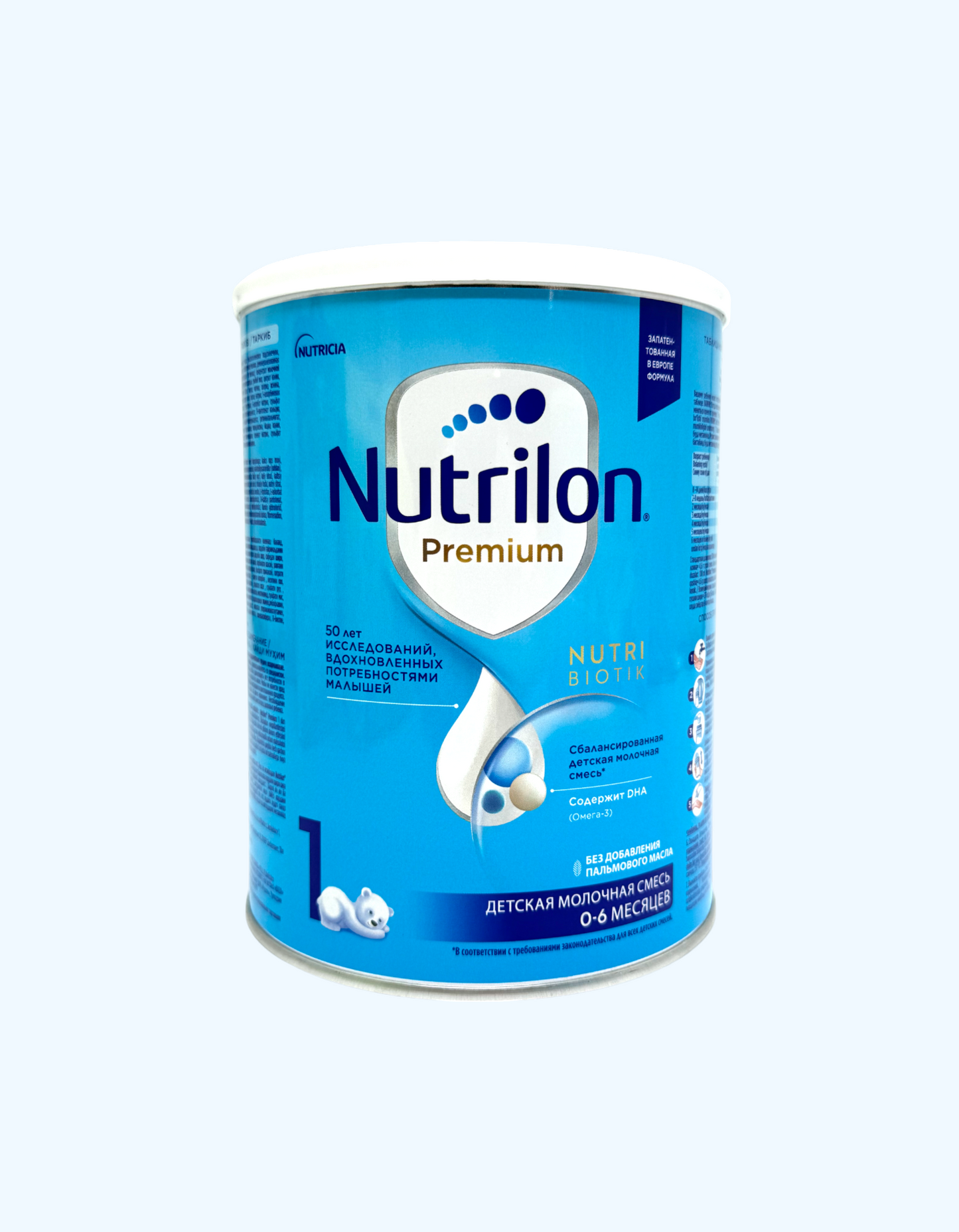 Nutricia Nutrilon 1 Quruq formula, sut, 0+ oy, 400/600 g