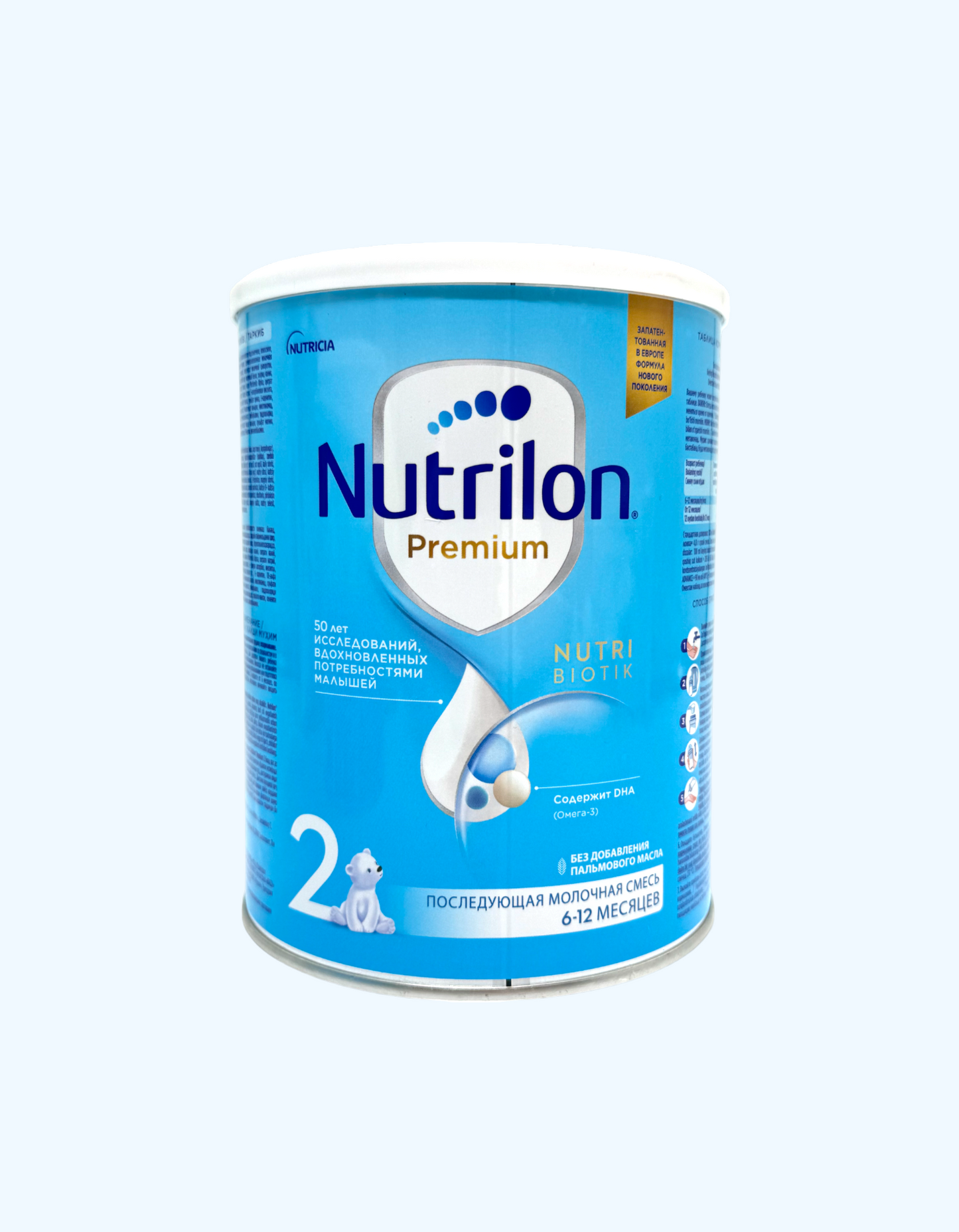 Nutricia Nutrilon 2 Quruq formula, sut, 6+ oy, 400/600 g