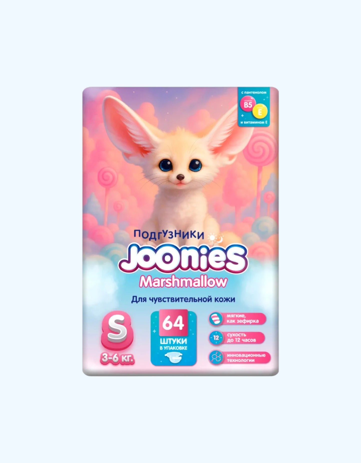 JOONIES Подгузники Marshmallow, S 3-6 кг, 64 шт